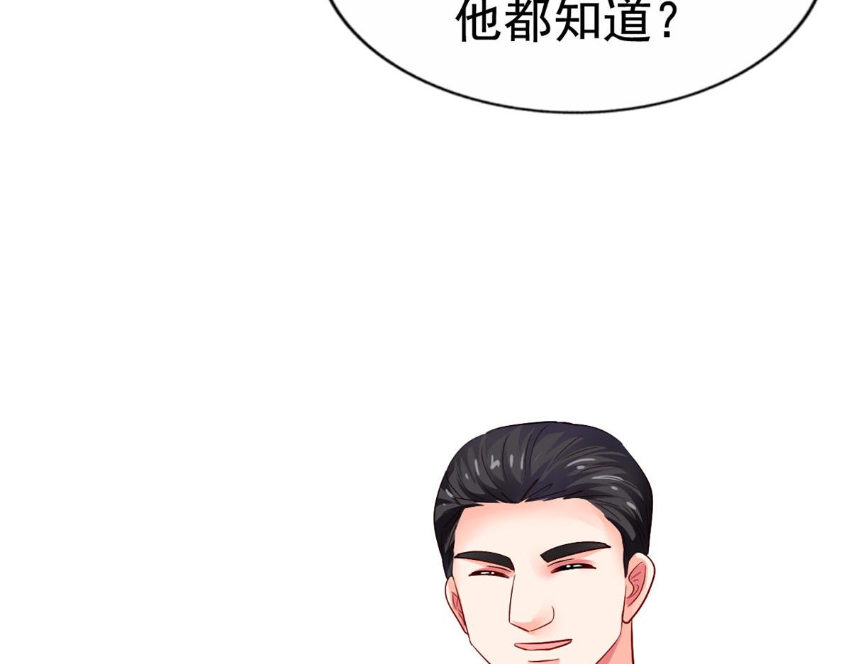 25 演戏嘛谁不会61
