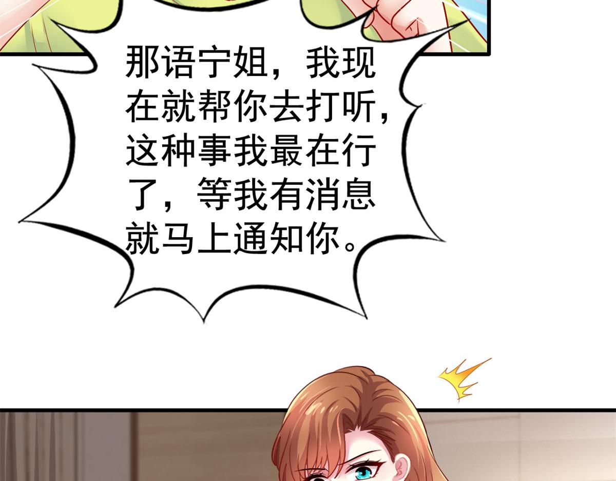 30 霍雨溪下跪23