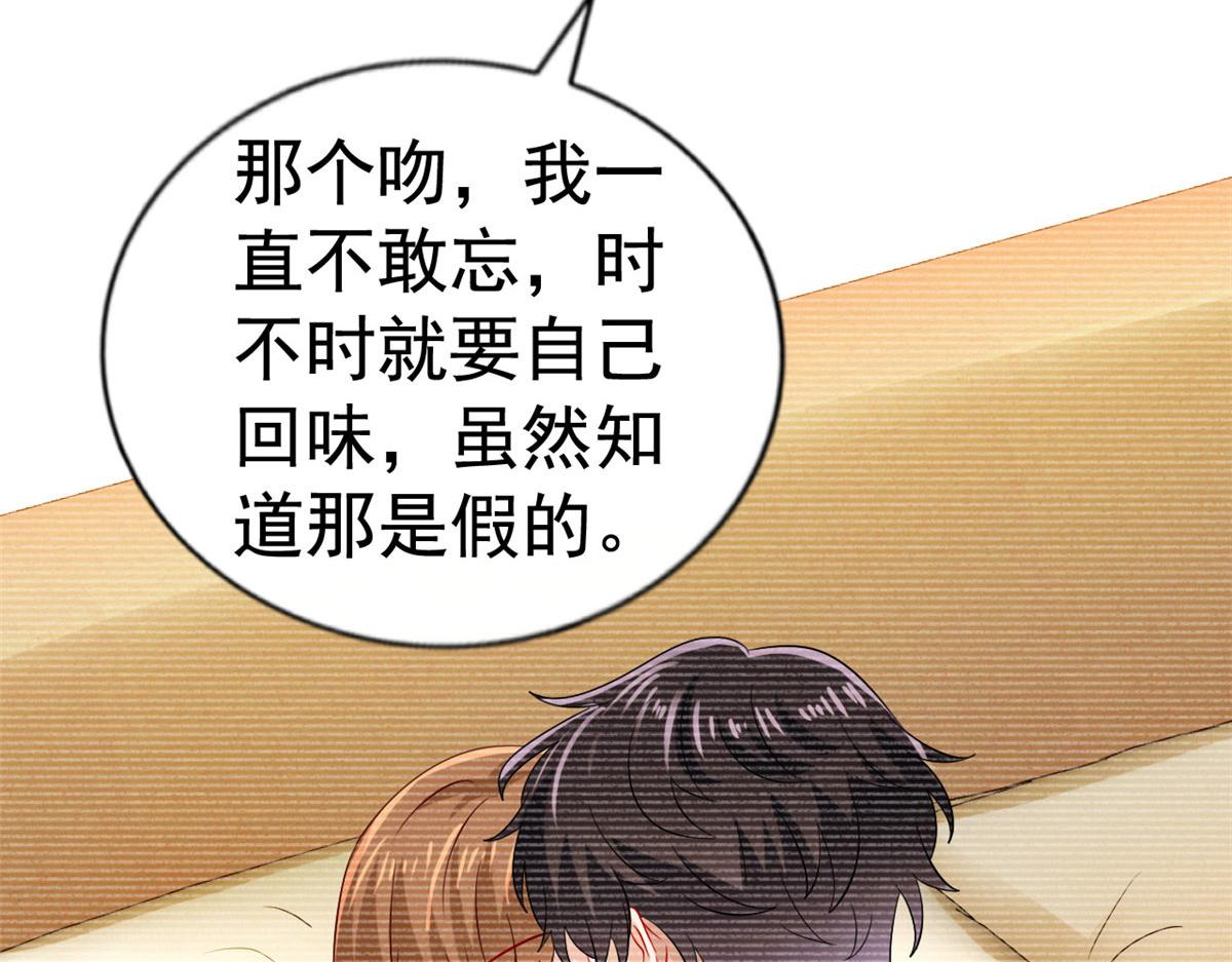 33 拥有彼此69