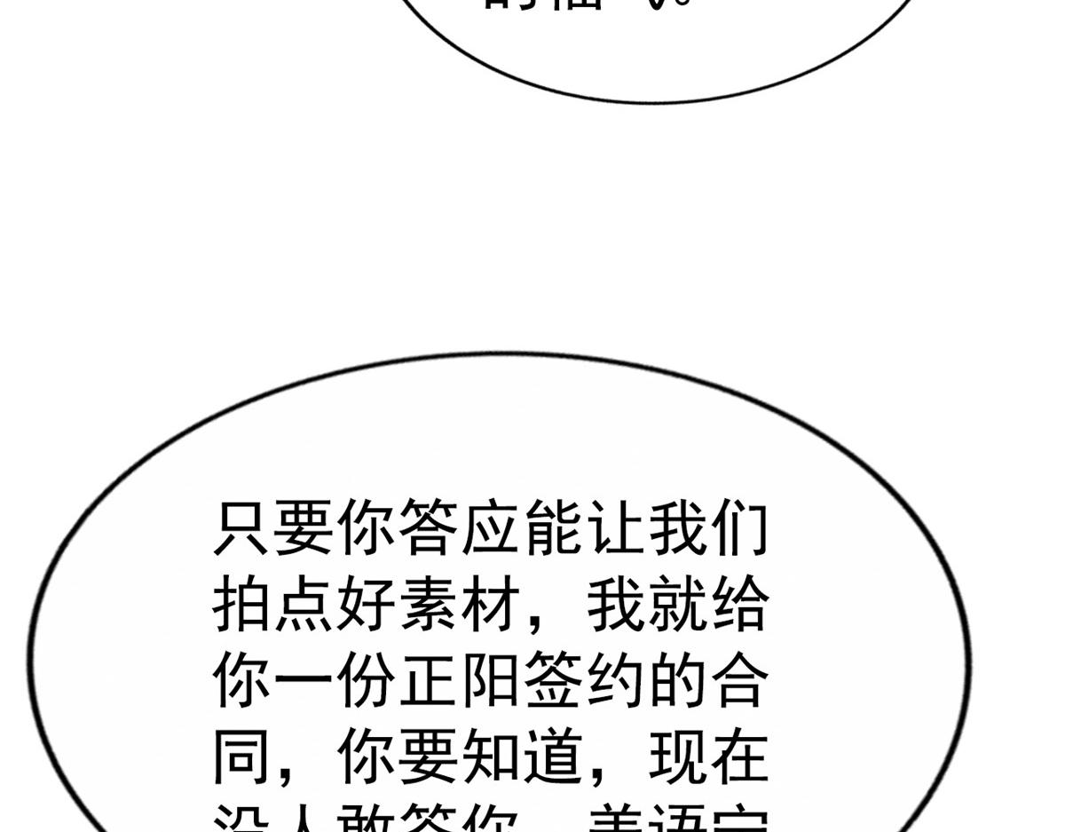 05 针锋相对56