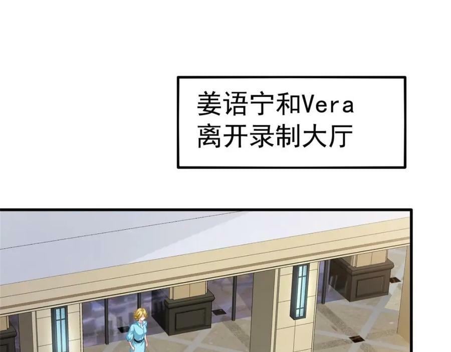 76 泄密事件49