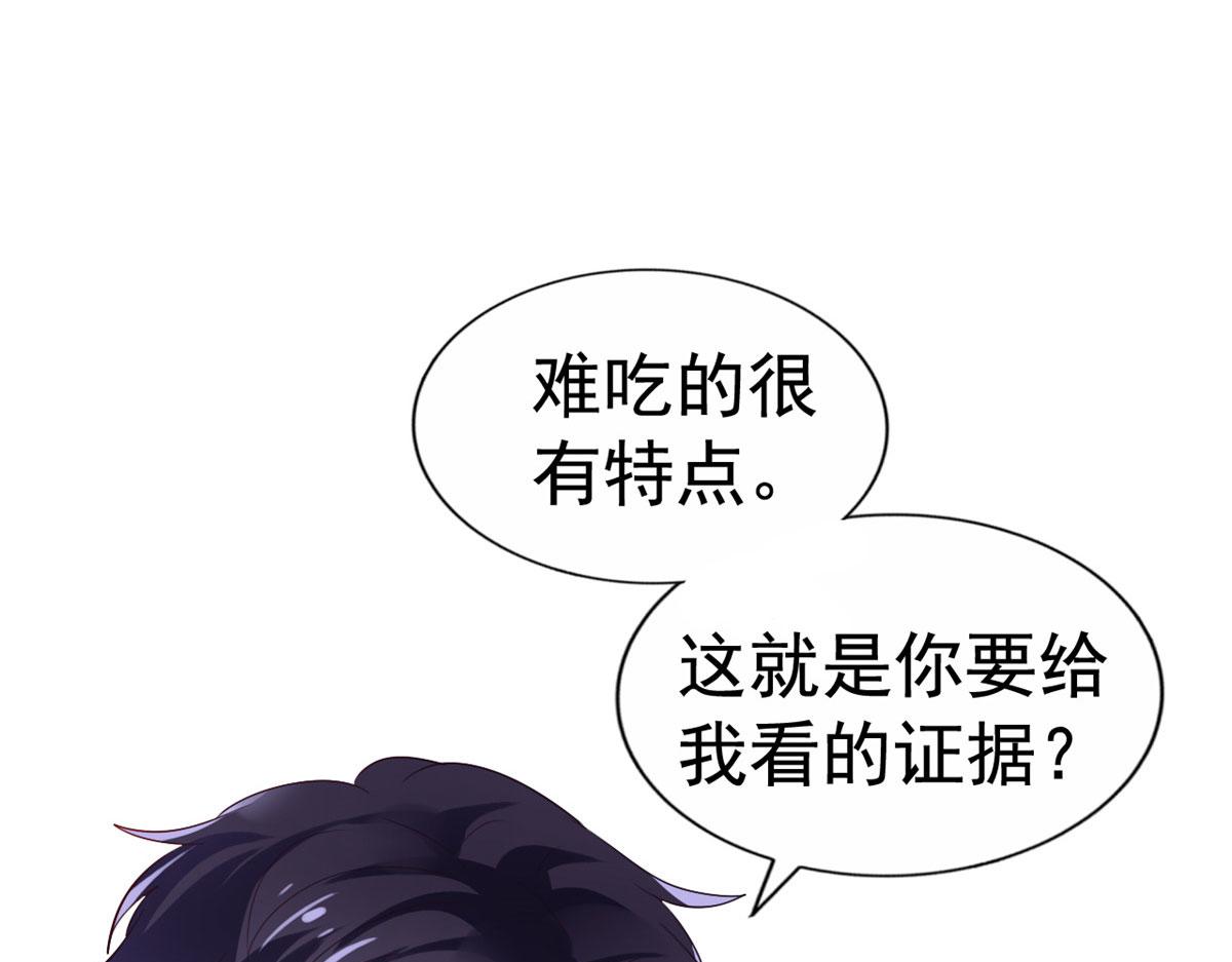 11  给二哥做饭50