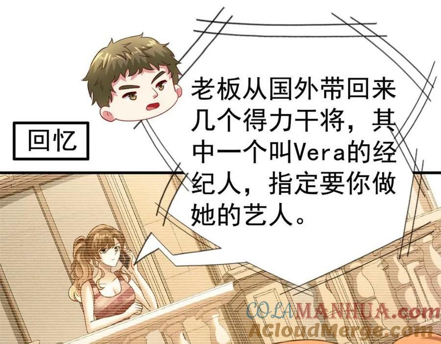 71 新经纪人45