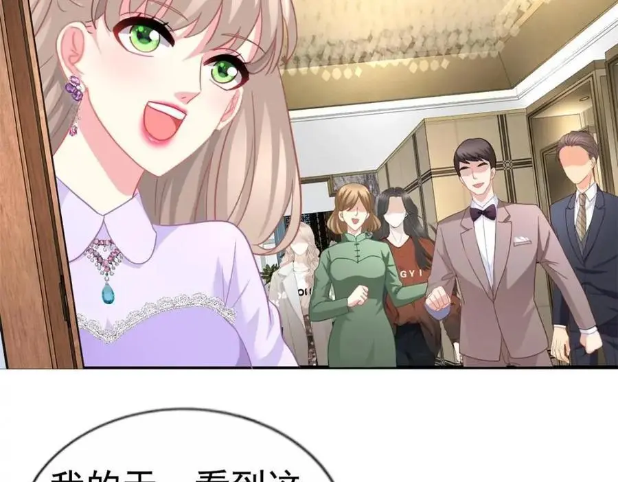 99 完美婚礼进行时31