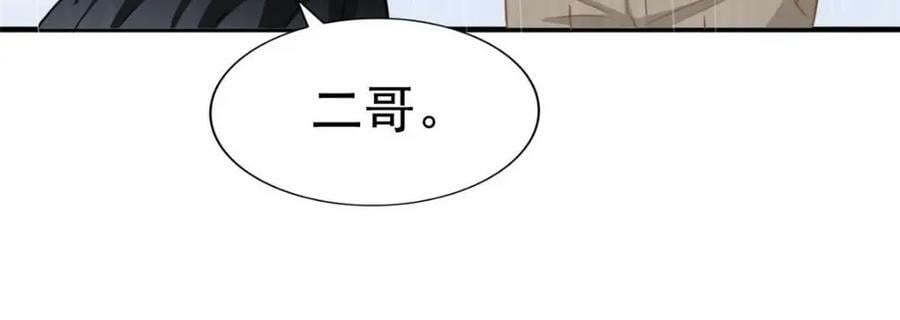 70 霍雨溪彻底认输68