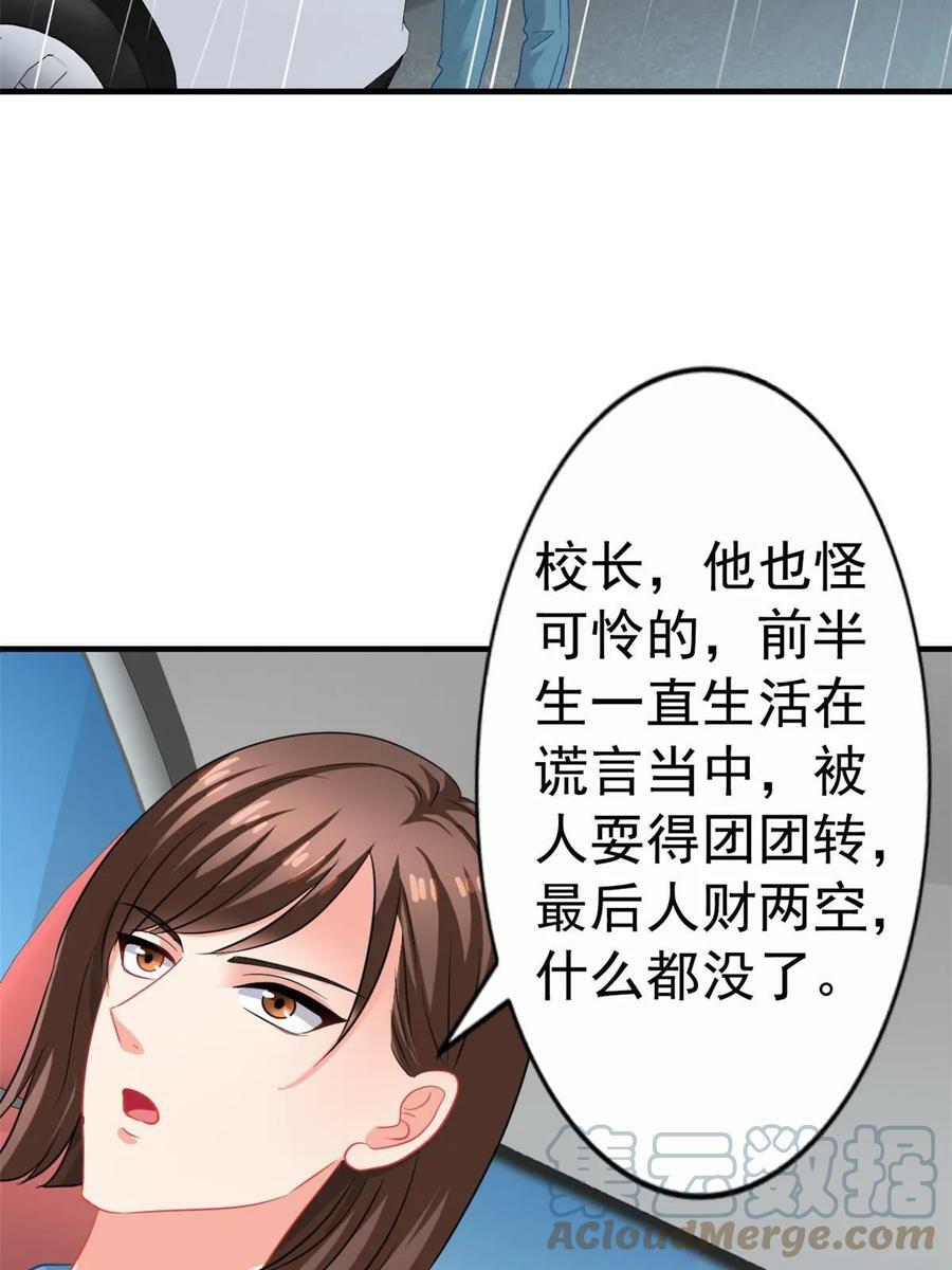 63 狗咬狗27