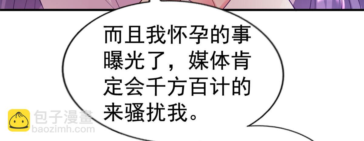 31 去见家长？57