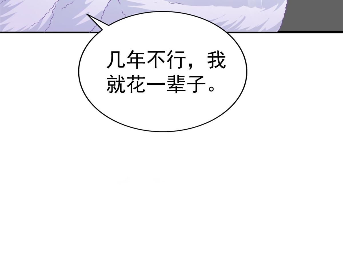 50 为了二哥努力拍戏25