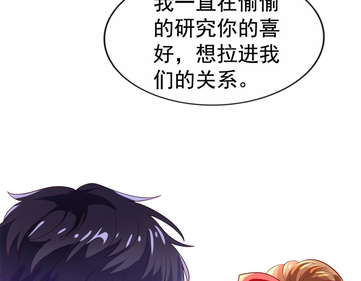 11  给二哥做饭54