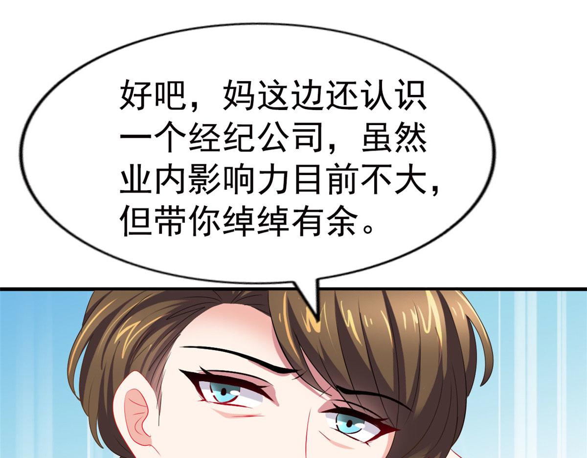 33 拥有彼此16