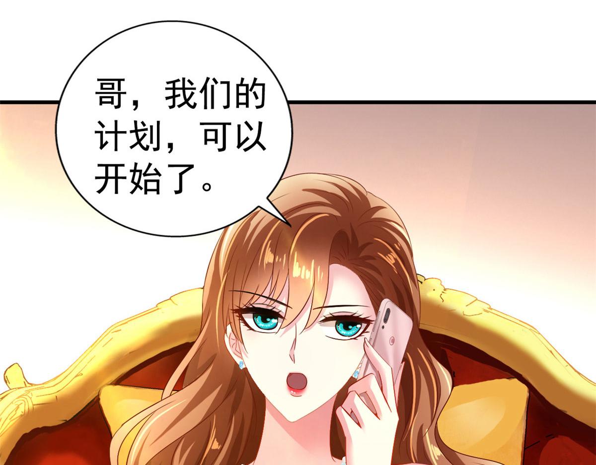 02 形势逆转42