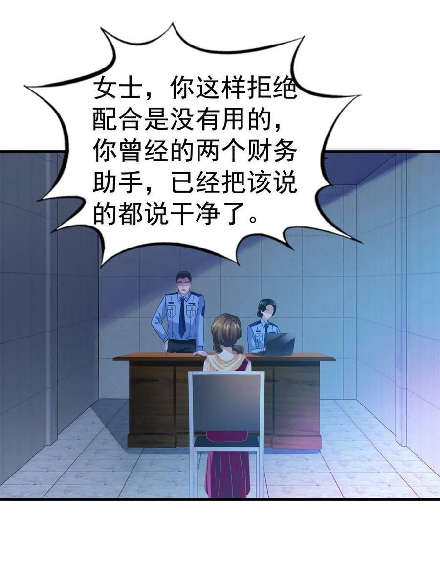 66 一个都不能放过40