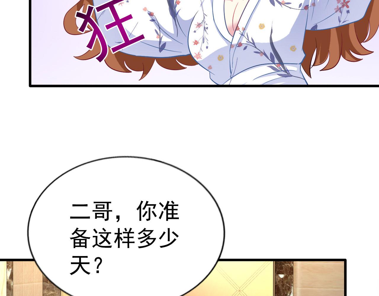 29 循序渐近82