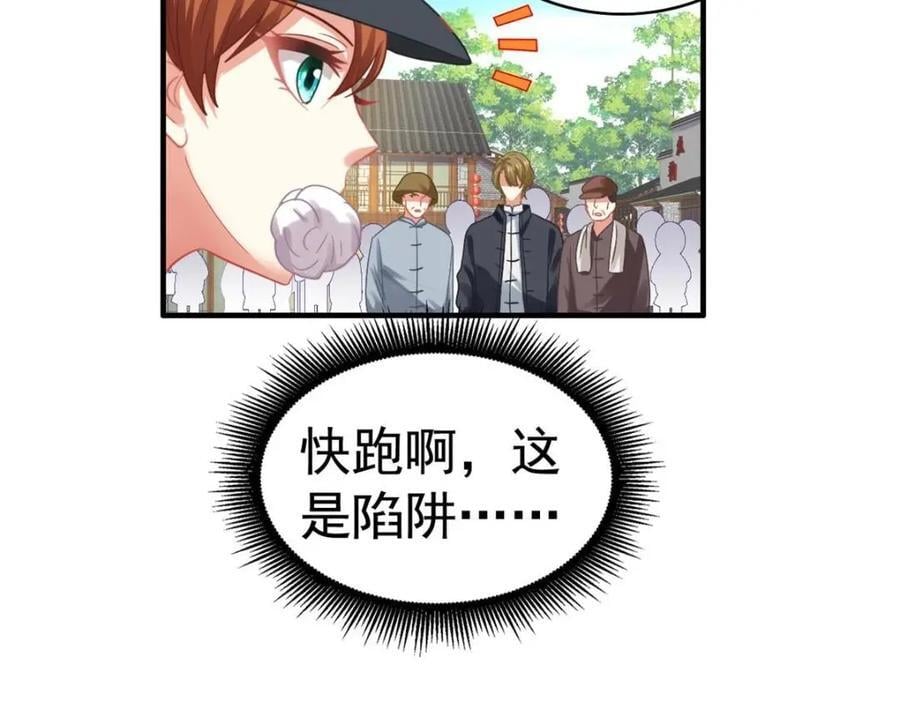 91 演技问题73