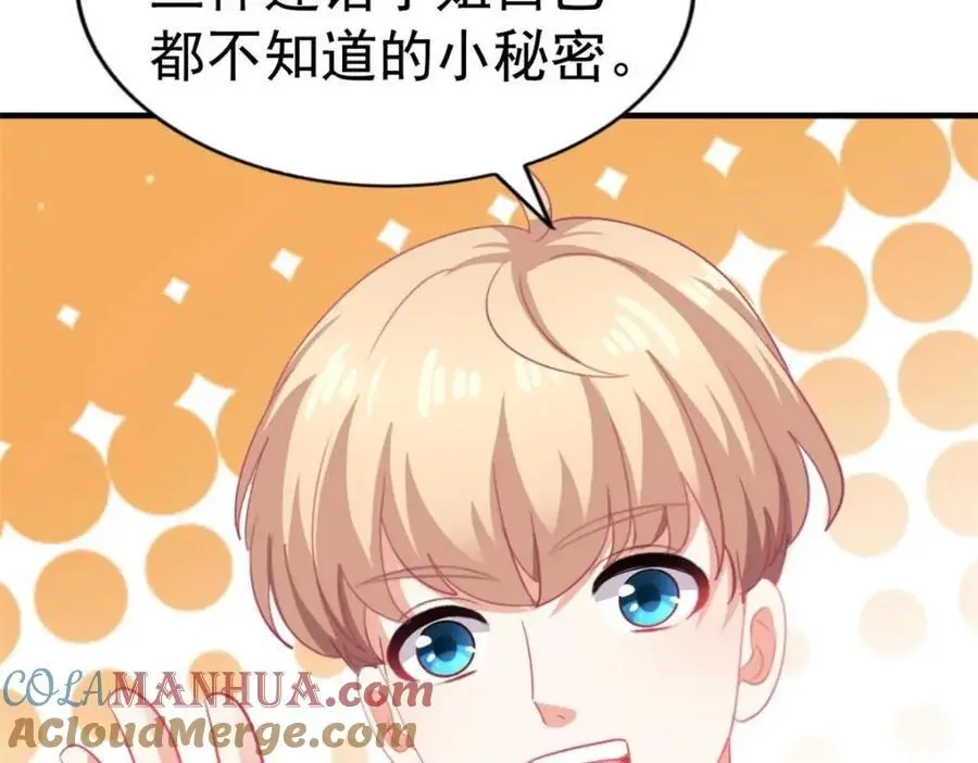99 完美婚礼进行时57