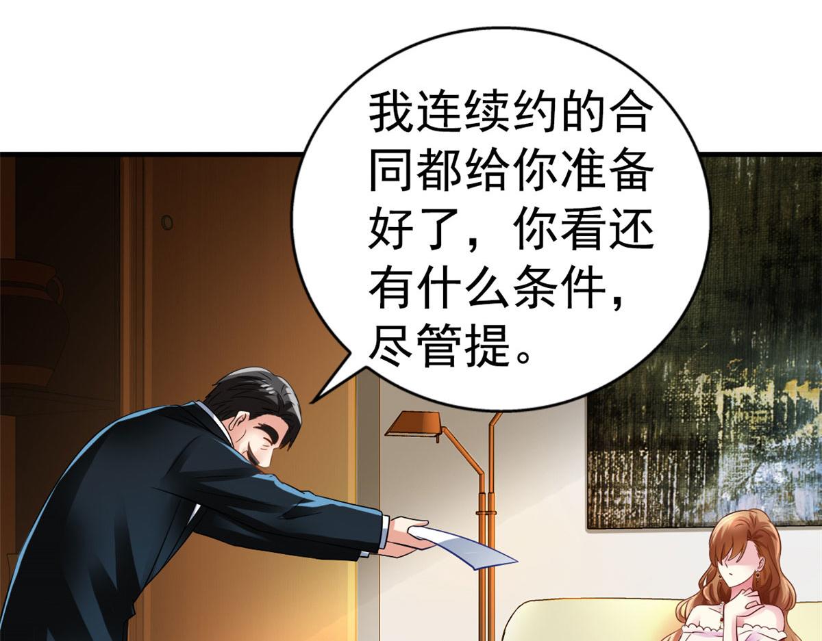 03 都给我跪下8