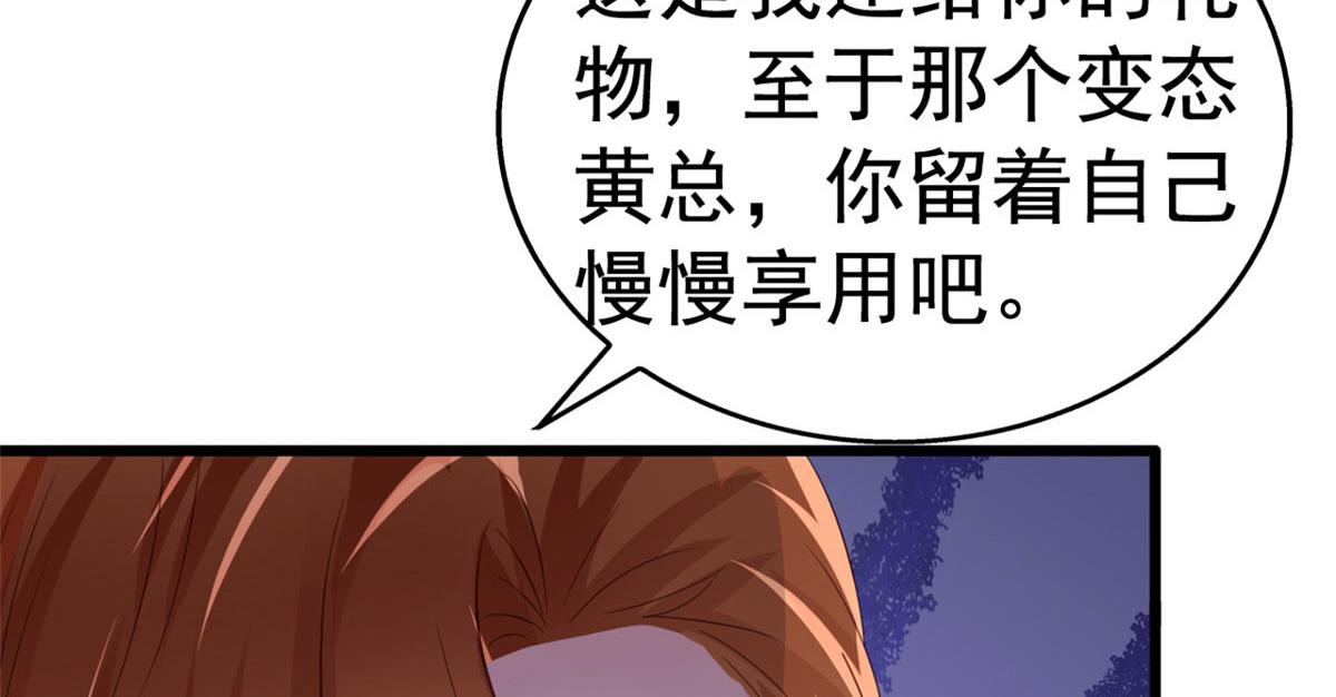 01 身陷丑闻70