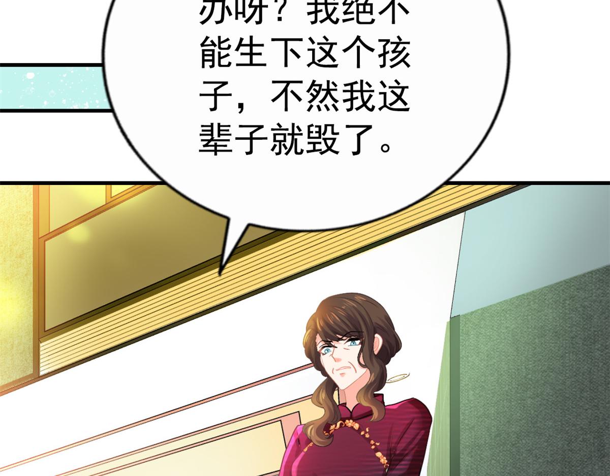47 好日子到头了37