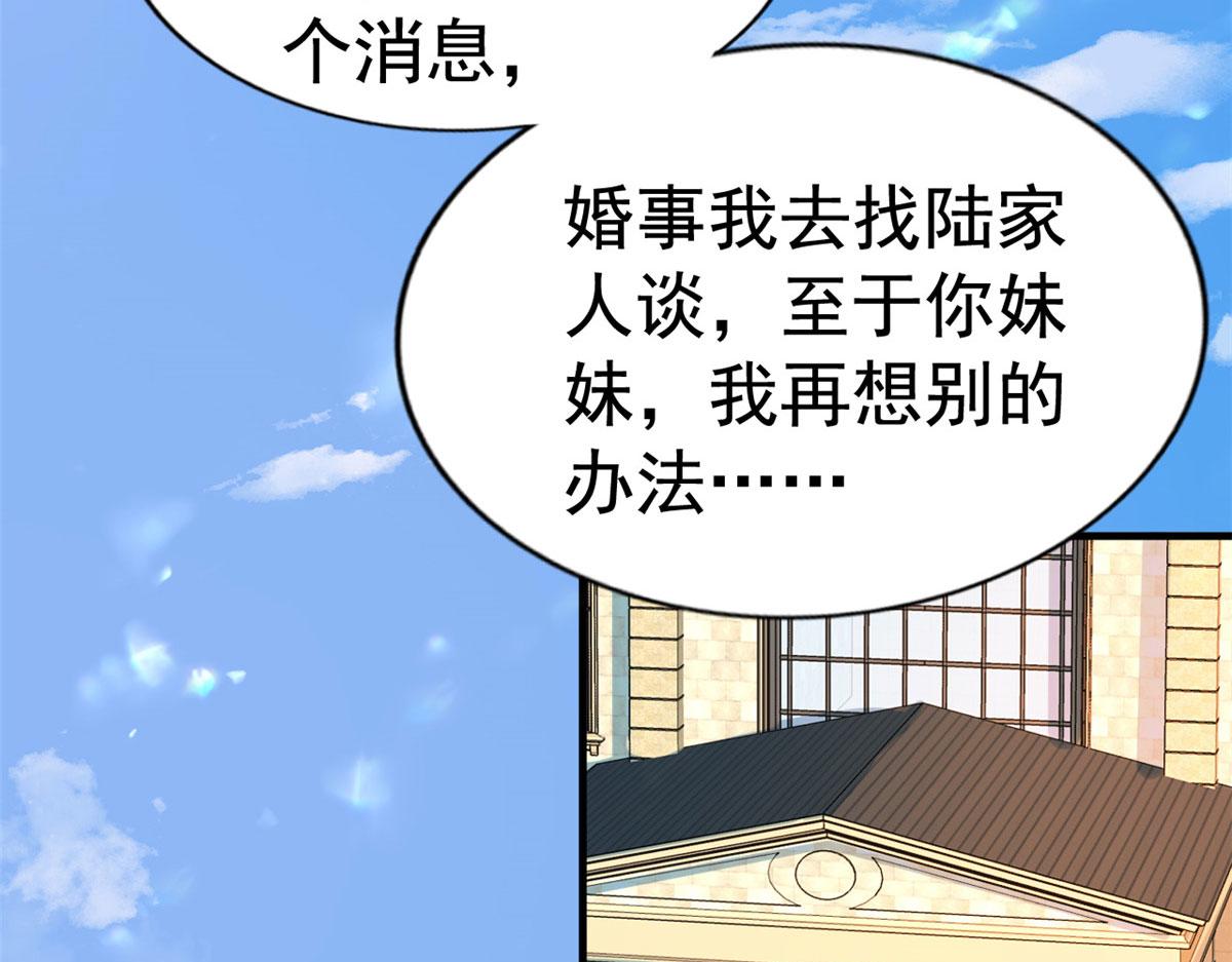 23  要不要赌？40