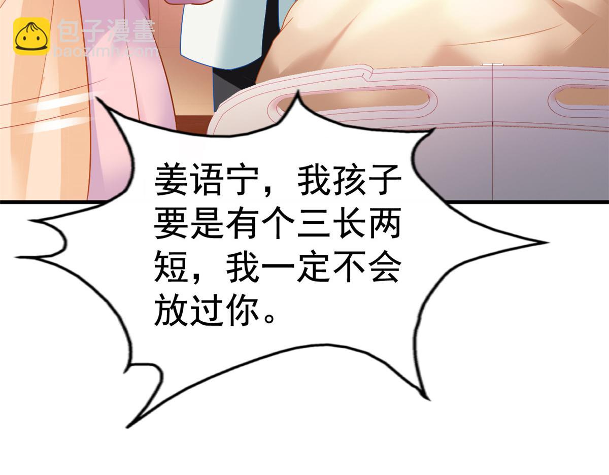 09 医院对质94