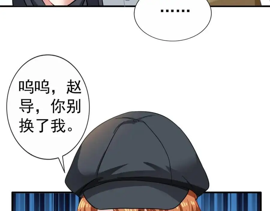 93 发布会上的风波33