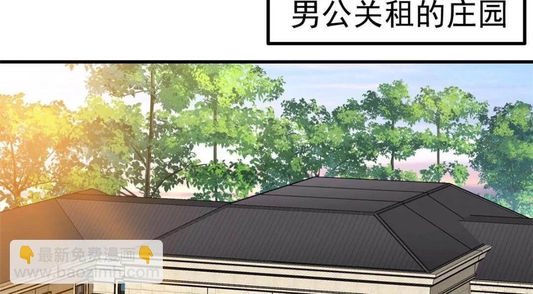 60 和霍雨溪摊牌52