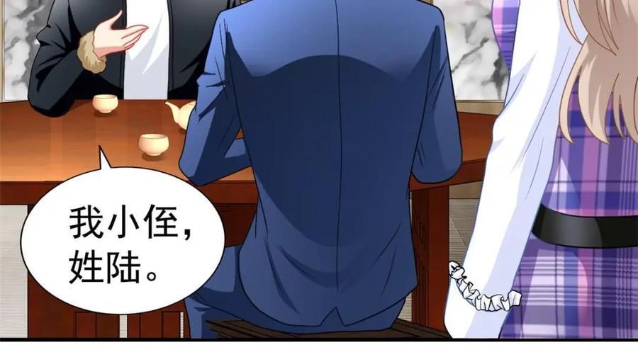 86 宣誓主权16