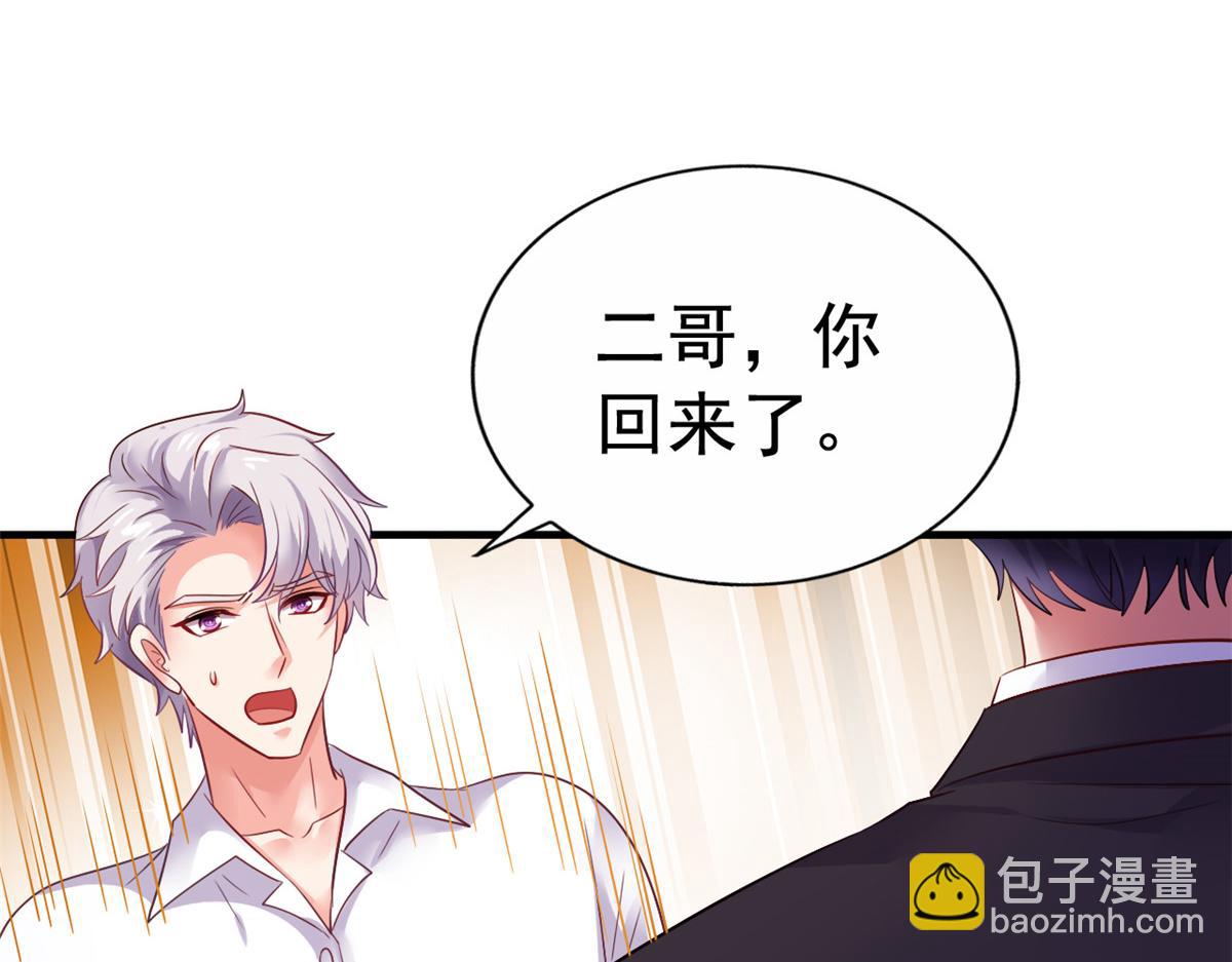 06 别乱摸呀47