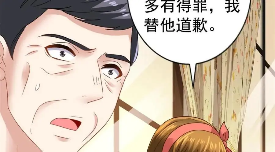95 向陆老爷子摊牌30