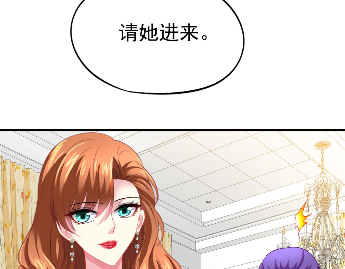 45 轩然大波46