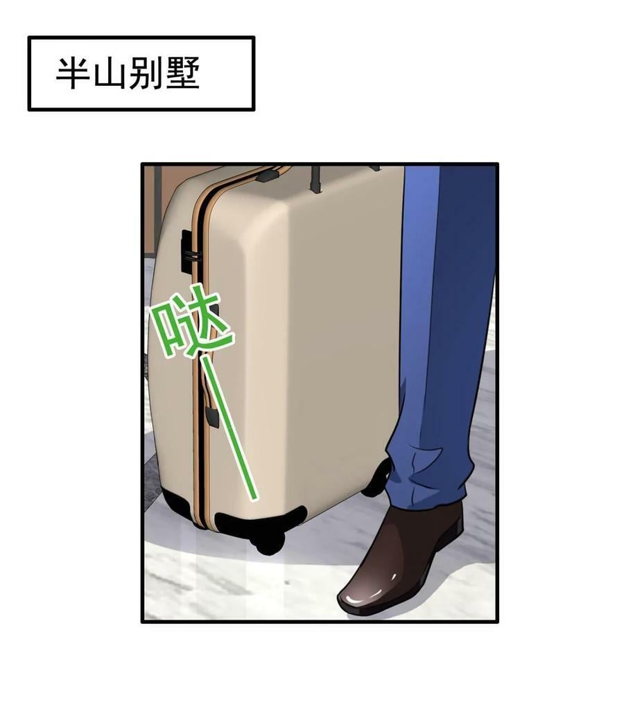 63 狗咬狗31