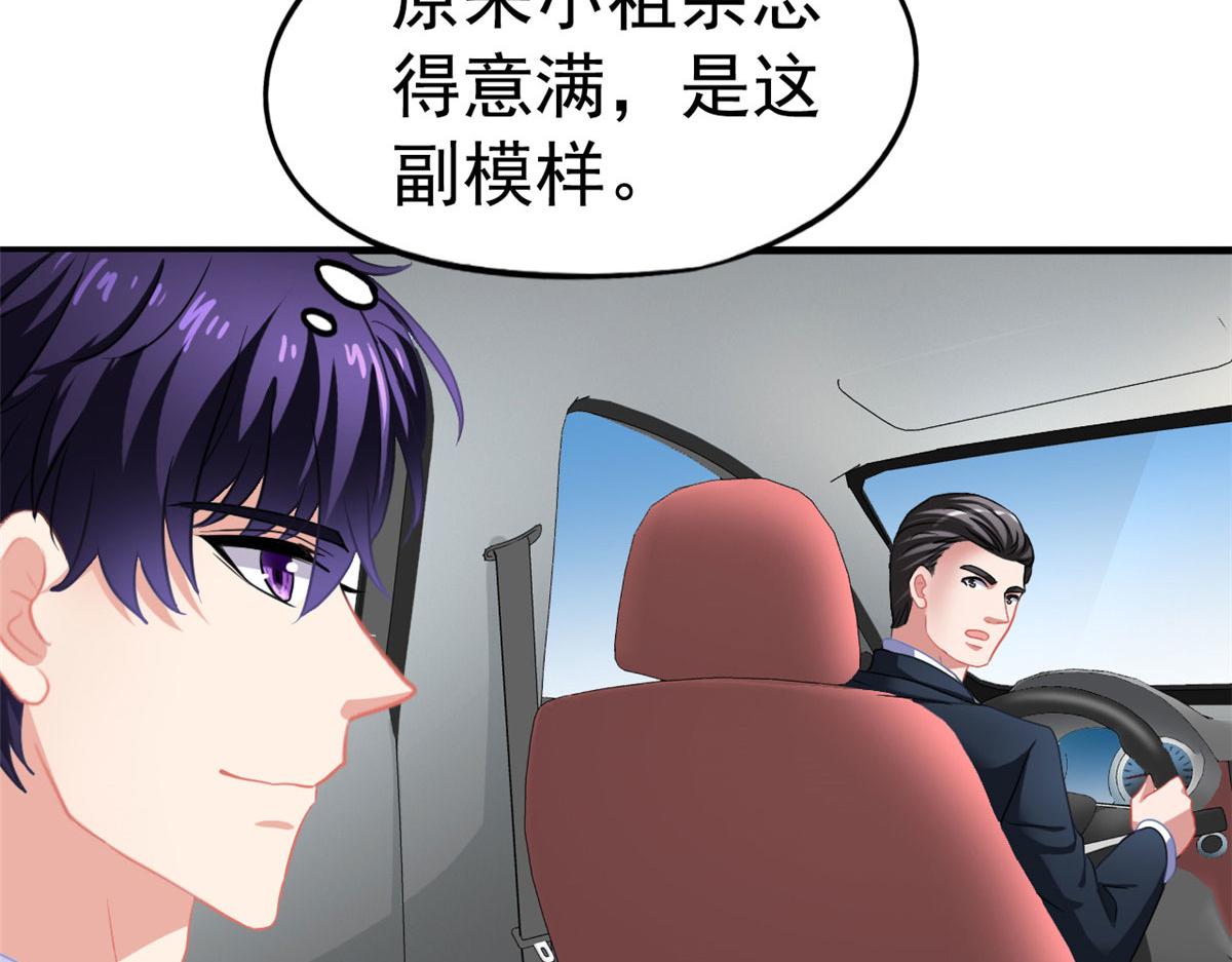 51 二哥的外套34