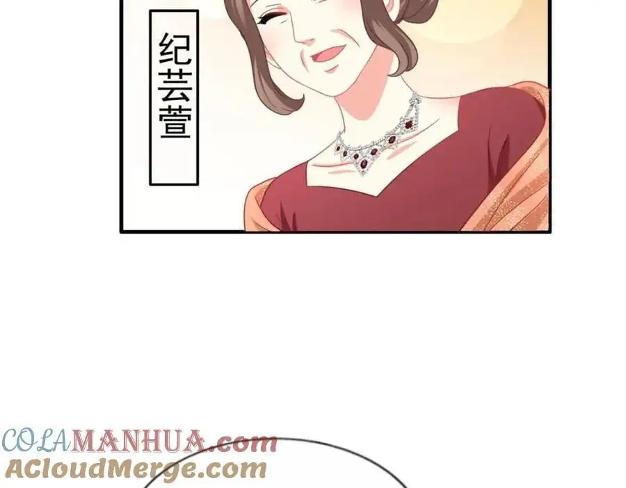 99 完美婚礼进行时33