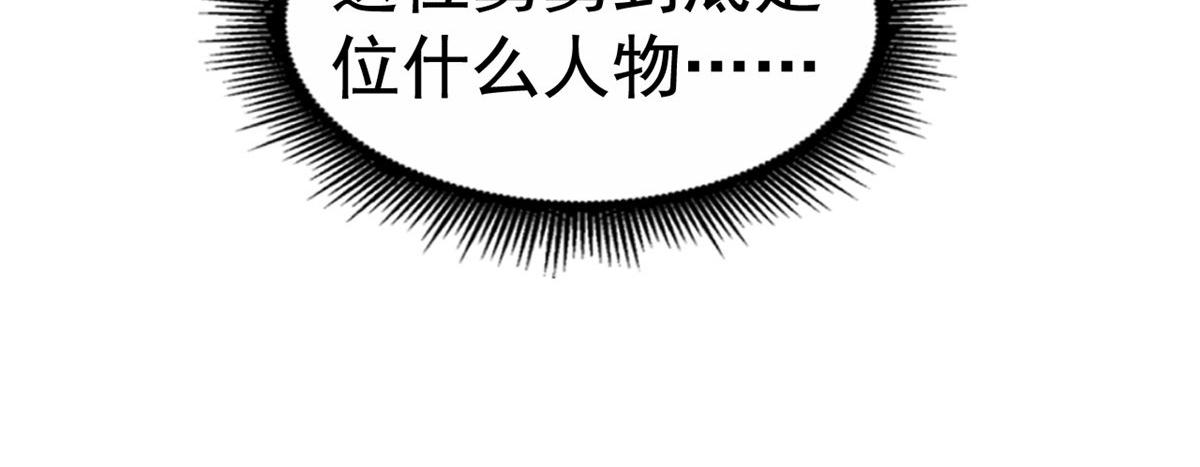 31 去见家长？108