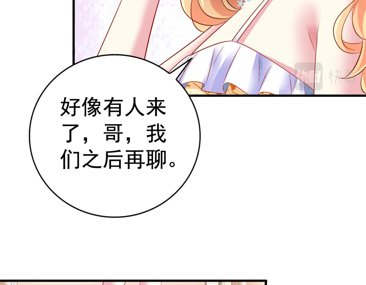 04 只是为了咬我一口52
