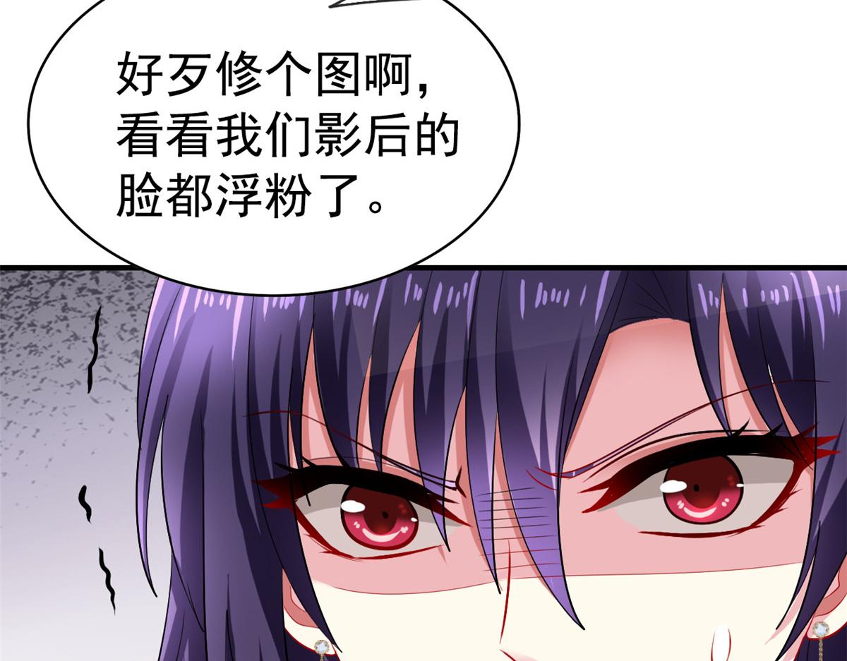 06 别乱摸呀13