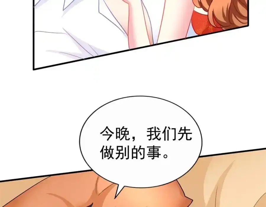 100 我们终于在一起了79
