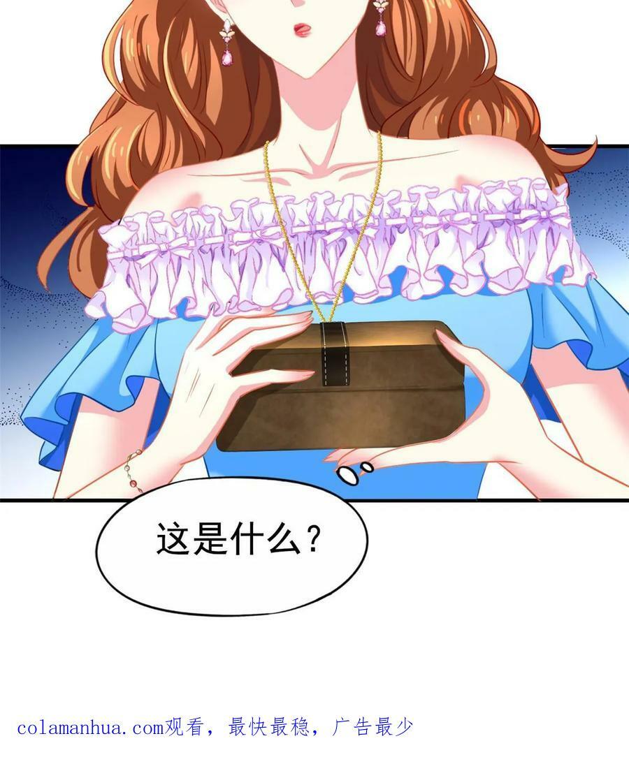 61 准备告亲妈41
