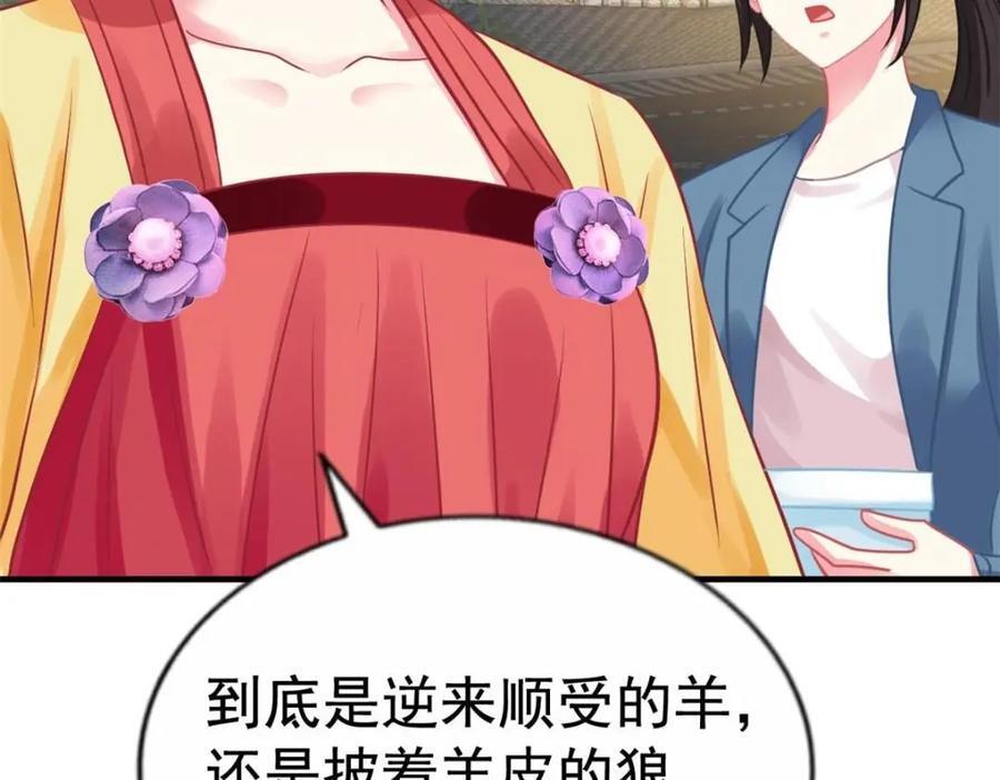 82 剧组里的纷争55