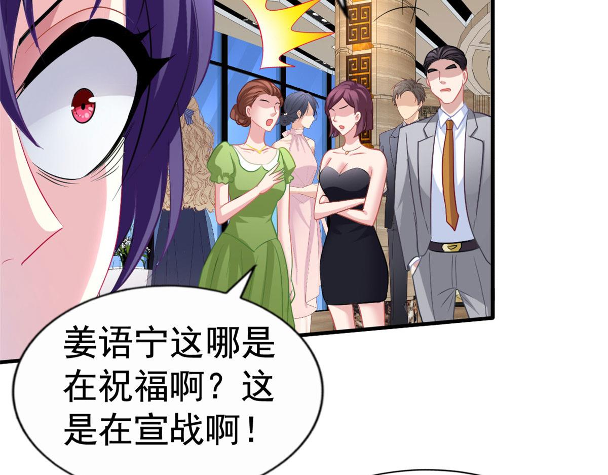 43 狠狠打脸17