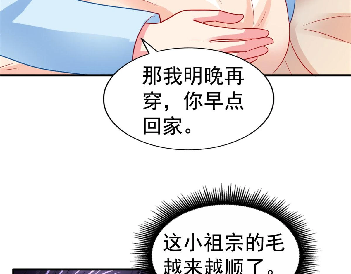 56 霍雨溪上钓73