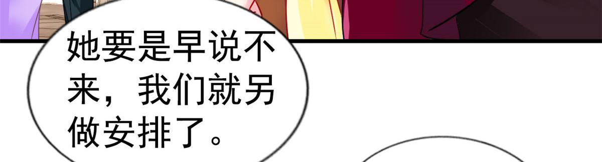 41 准备砸场子103