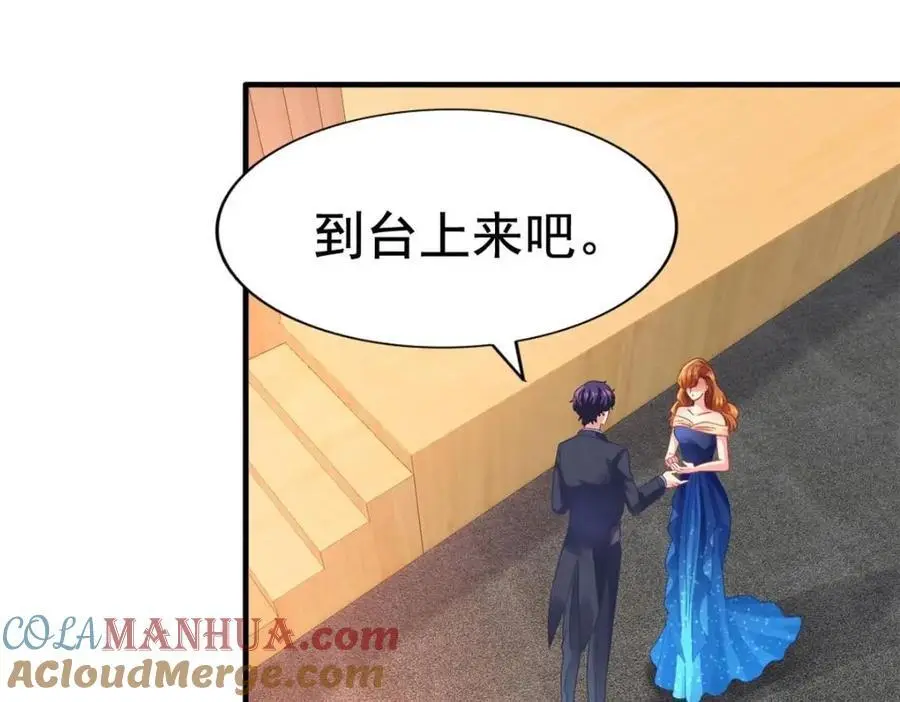 98 二哥的公开求婚63