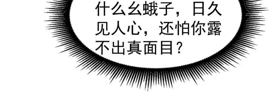 73 爸爸也不是普通人47