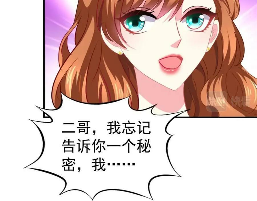 74 一夜暴富47