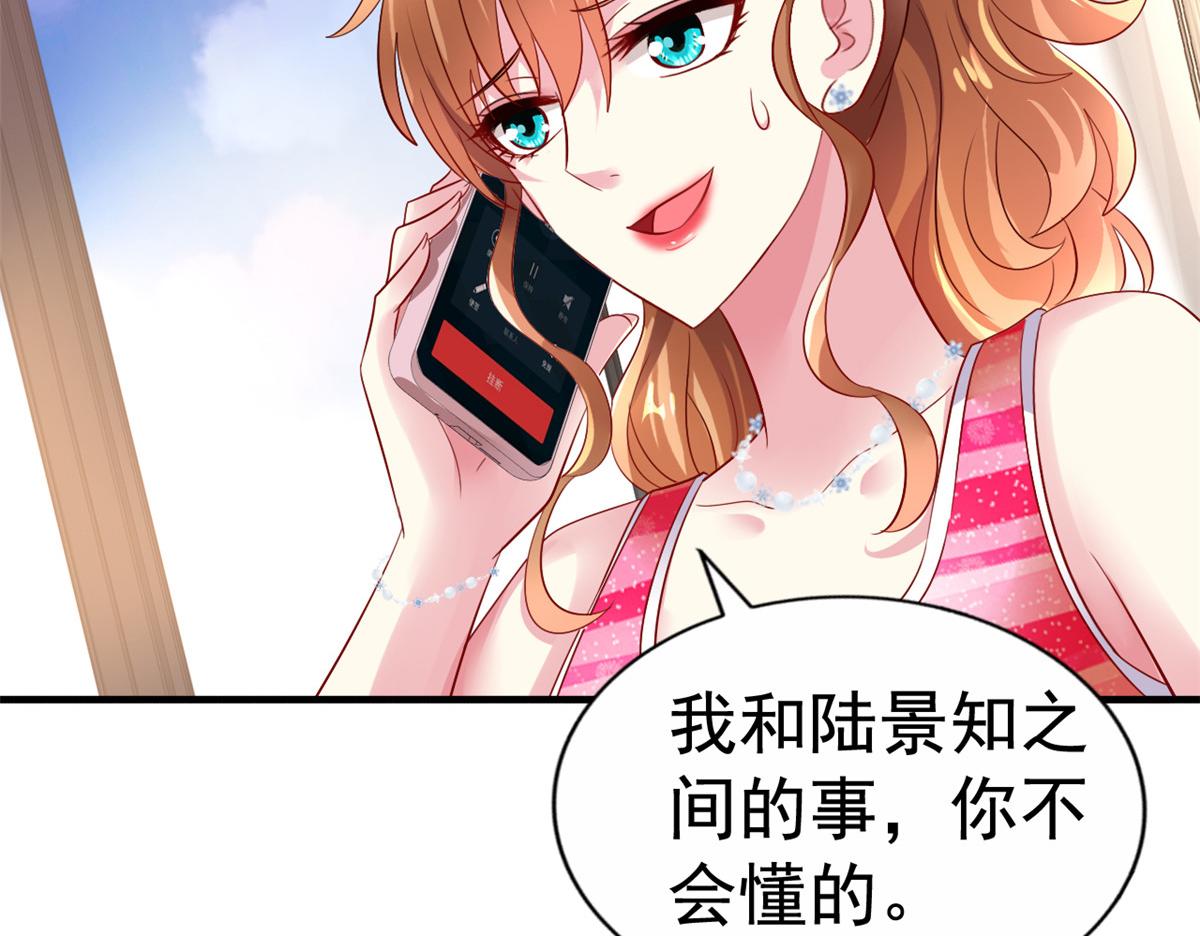 08 又生气了？38
