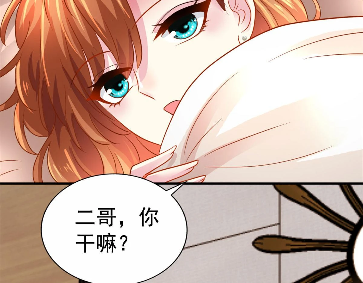 56 霍雨溪上钓66