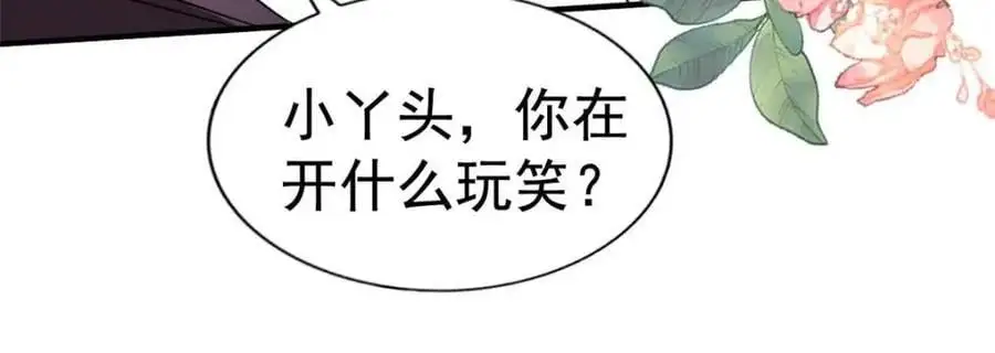 95 向陆老爷子摊牌50