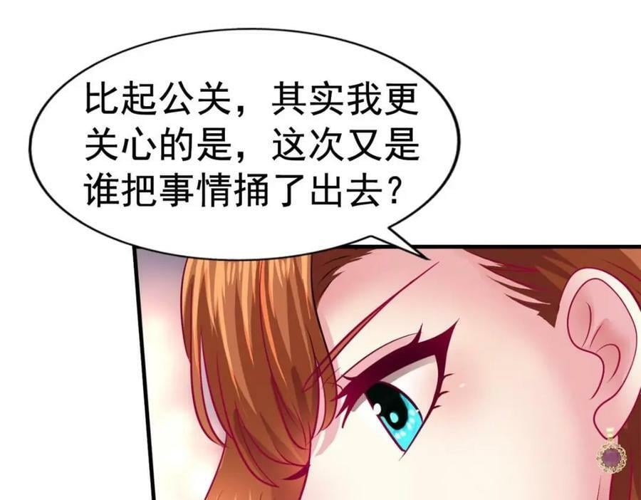 76 泄密事件99