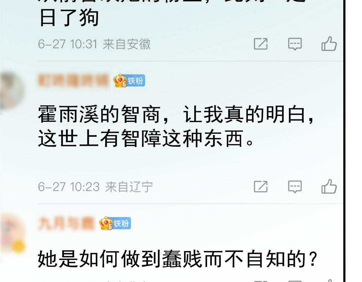 52 霍雨溪开记者会85